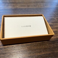 アコルドゥ - 