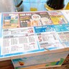 都会の農園バーベキュー広場 - 