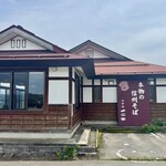 そば処 よこ亭 - 