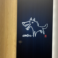 焼肉GINGA - 