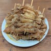 新時代 - 