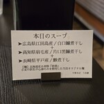 中華そば うお静 - 