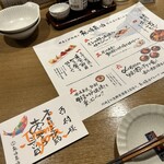 鮮魚と炉端焼き 魚炉魚炉 総本店 - 