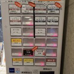 中華そば うお静 - 