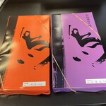 蒲田鳥久 本店 - 