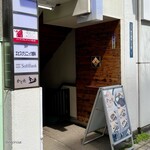 炭焼き かどた/お料理すゞ㐂 - 