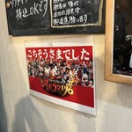 ラーメン処 よなかそば - 