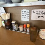ラーメン処 よなかそば - 
