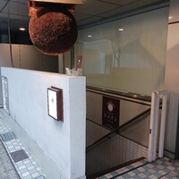 和食日和 おさけと 日本橋室町 - 