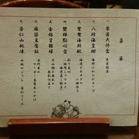 萬珍樓 本店 - 