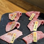 焼肉 笑 - 