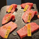 焼肉 笑 - 