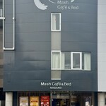 Mash Cafe & Bed NAGANO - 