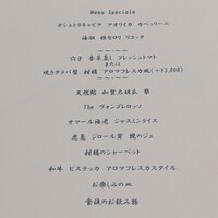 Shin Harada - 