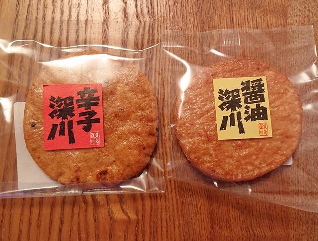 Kikaku Senbei
