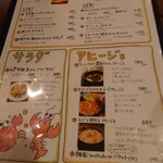 シーフードビストロ 魚卵House Eni - 