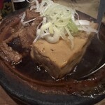 すこぶる - 