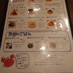 シーフードビストロ 魚卵House Eni - 