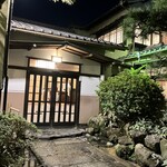 あつた蓬莱軒 本店 - 