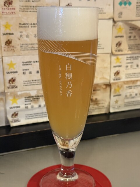 Nidaime Ebisu Beer Hall photo 5