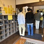 ラーメン貴丸 - 