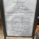 ガストロテカ ビメンディ - 