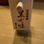 つじ田 豊洲店 - 