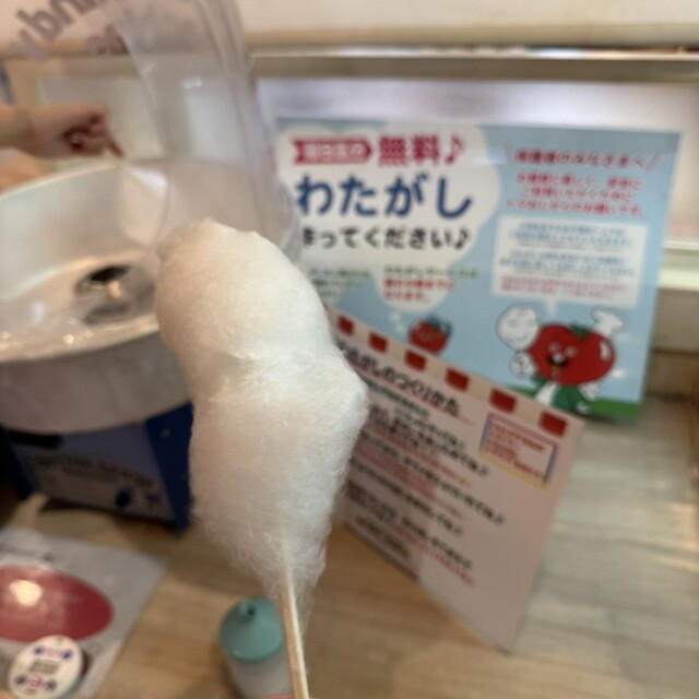 Tomato & Onion Senribanpakukoenten photo 3