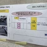 とく一・手打うどん - 