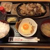 みちのく園