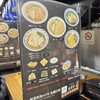 福来軒  すすきの店