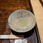 鮨 三心 - 鹿児島産玉露∶常温で煮出して