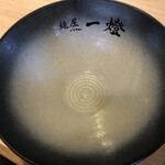 麺屋一燈 - 