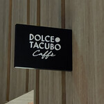 DOLCE TACUBO Caffe - 