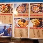 田村 岩太郎商店 - 