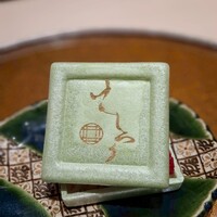 西麻布けんしろう - 