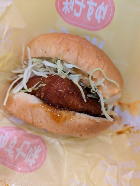 KFC Nakano Ten photo 2