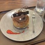 PATISSERIE NAJAC - 