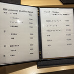 名古屋 栄 鮨 栄華 - 