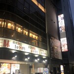 浜松町大門酒場 - 