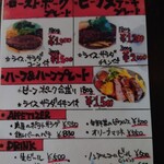 森のブッチャーズ - 