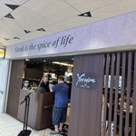 ステーキやるじゃん 川口栄町店 - 