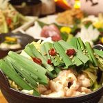 Mukashi Banashi - 