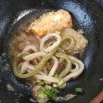 篁園 - 