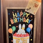 Dick Bruna TABLE YOKOHAMA - 