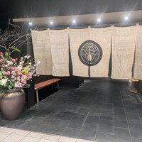 個室会席 北大路 新橋茶寮 汐留シティセンター店 - 