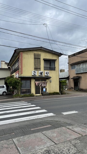 こばり食堂 - 中豊（レストラン）の写真