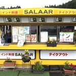 インド料理 SALAAR - 