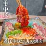 焼肉ごえん - 