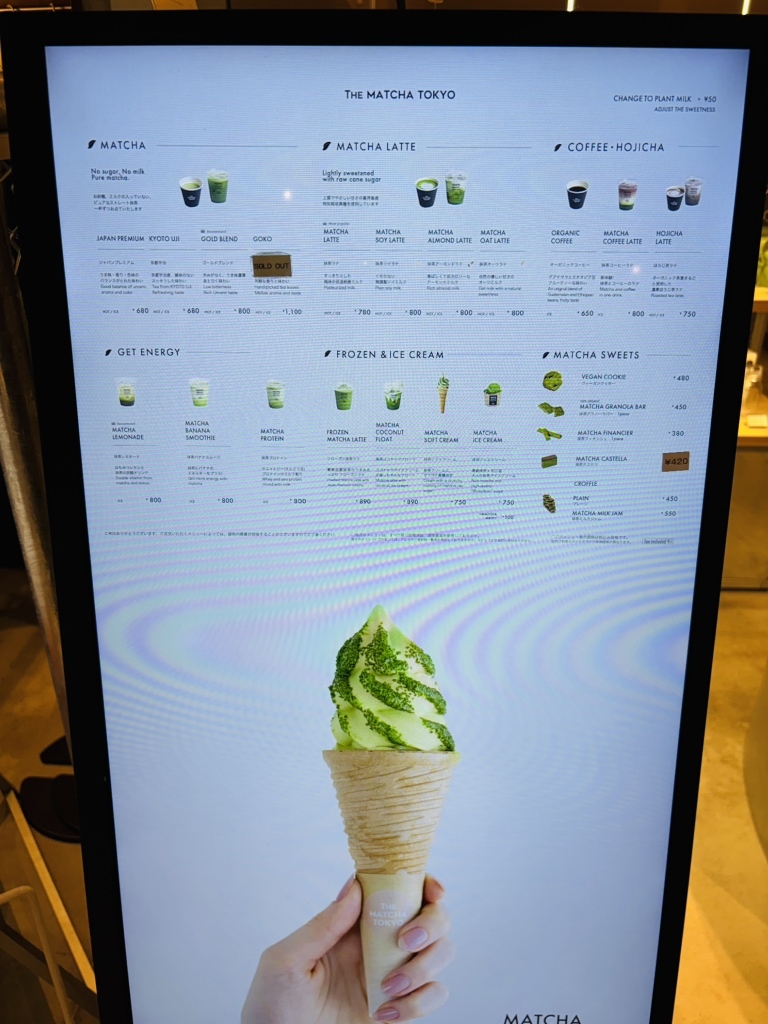 まっちゃページ CAFE – THE MATCHA TOKYO ONLINE STORE